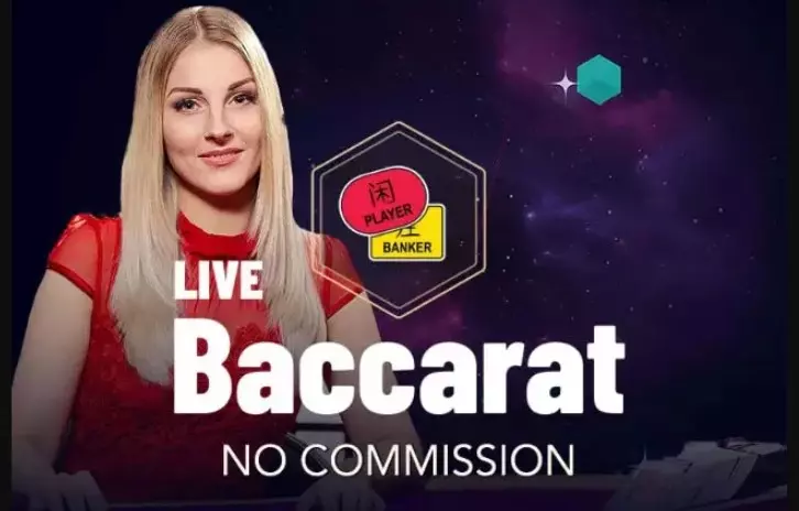 에볼루션 노커미션 바카라 소개 및 게임 정보 안내