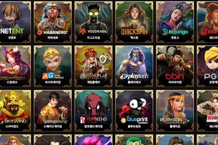 파라오 슬롯 - 게임 영상 업체