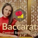 [18초의 짜릿한 승부] 에볼루션 컨트롤 스퀴즈 바카라 소개 및 이용 정보