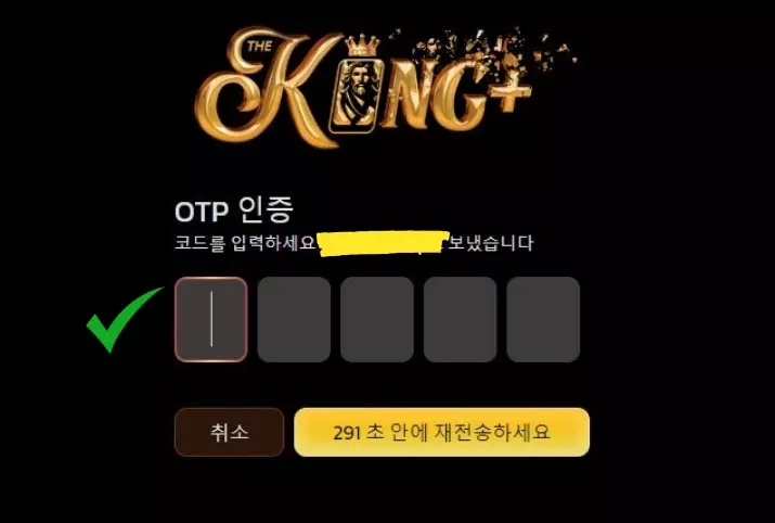 더킹 플러스 가입