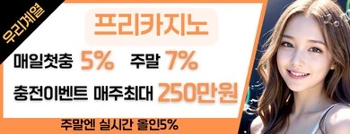 에볼루션카지노 - 프리카지노