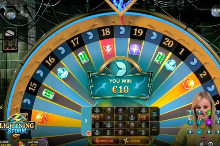 에볼루션 라이트닝 스톰 게임 이용 방법