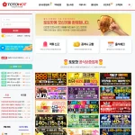 토토핫