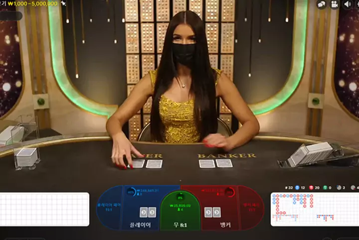 피크 바카라, 바카라 훔쳐보기